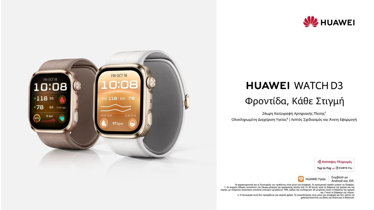huawei-watch-d3-native.jpg