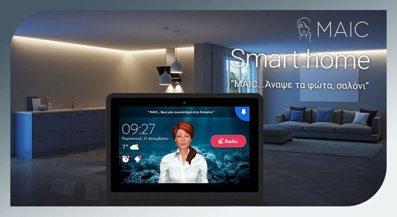 MLS MAIC: Η πρώτη συσκευή τύπου Amazon Echo που μιλά Ελληνικά