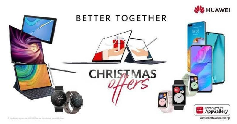 Huawei Xmas 2020: Δώρα για εκείνον, για εκείνη, για όλη την οικογένεια