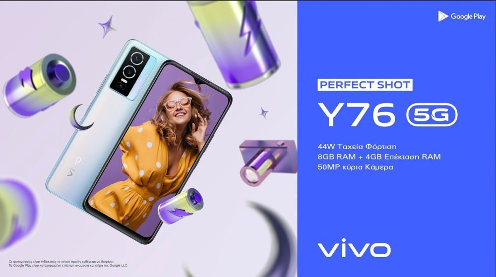 vivo Y35 και vivo Υ76 5G πρωταγωνιστούν στις χειμερινές εκπτώσεις της εταιρείας