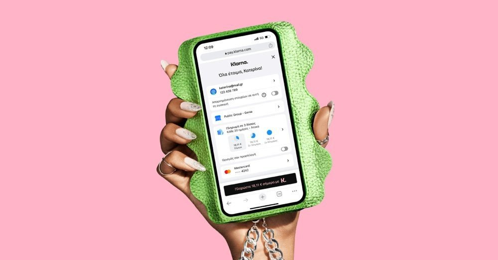 Klarna: Πληρωμή σε 3 άτοκες δόσεις και στα φυσικά καταστήματα Public