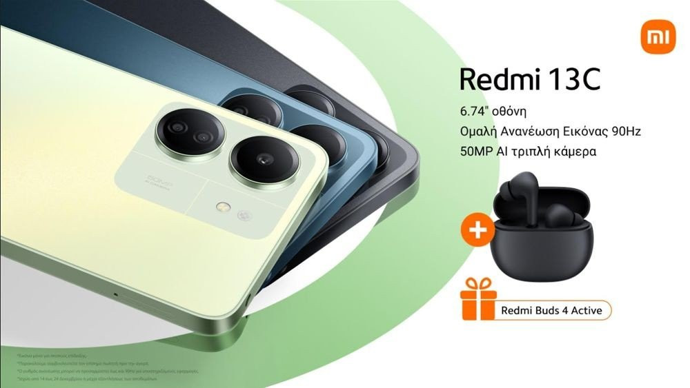 Redmi 13C: Κάνει τη διαφορά στην entry level κατηγορία από €149