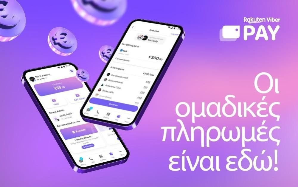 Viber Pay: Γιορτάζει 1 εκατ. ενεργούς χρήστες και προσφέρει €50 για κάθε επιτυχημένη παραπομπή