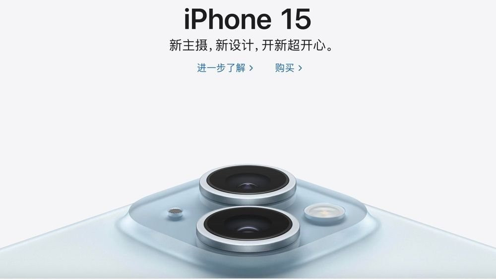 Απίστευτη πτώση της Apple στην Κίνα, πρωτιά για τη Huawei!