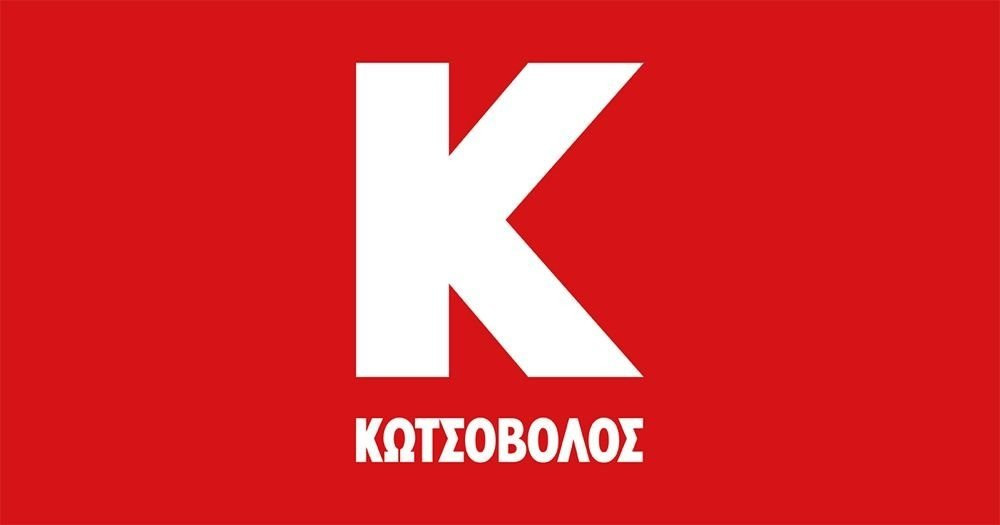 Ολοκληρώθηκε η εξαγορά της Κωτσόβολος από τη ΔΕΗ έναντι €200 εκατ.