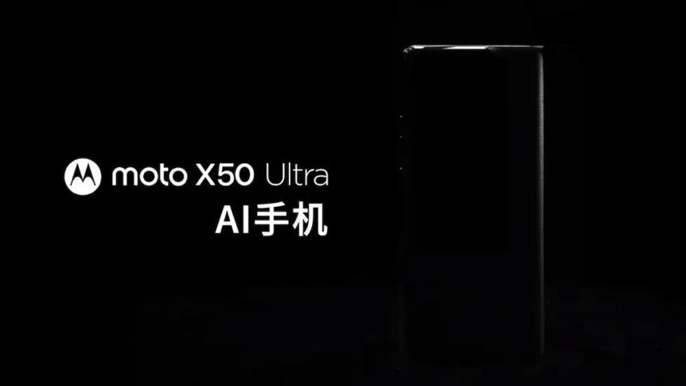 Motorola X50 Ultra: Πρώτο teaser με...Formula 1