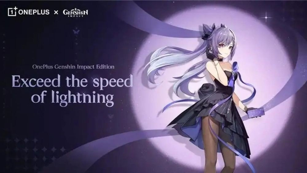 Είσαι fan του Genshin Impact; Δες αυτήν την έκδοση του OnePlus 12R!