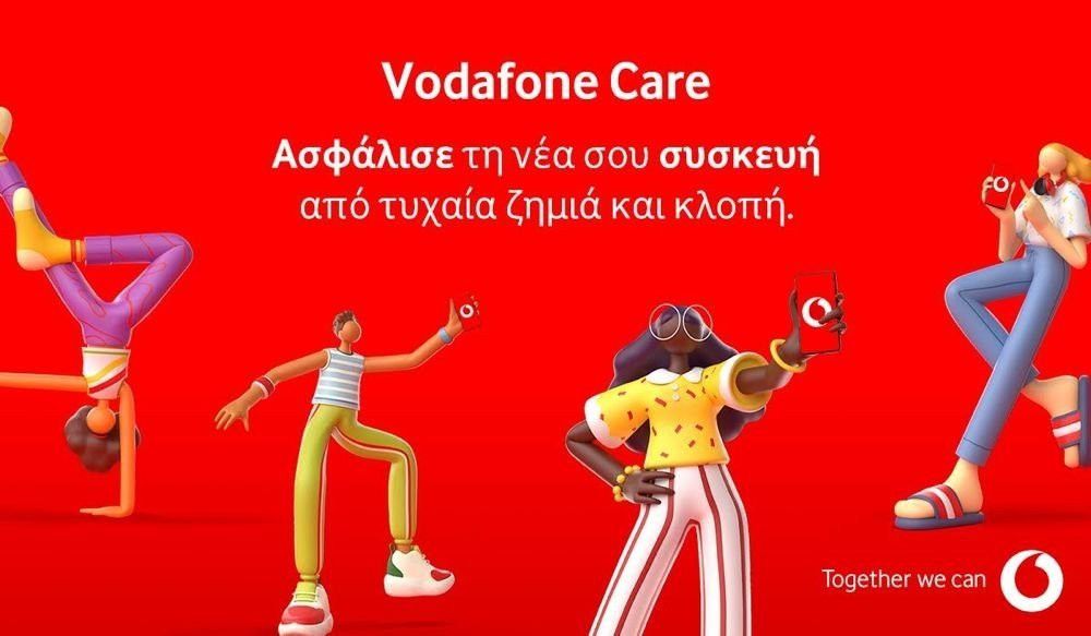Vodafone Care: Πρόγραμμα ασφάλισης για smartphone