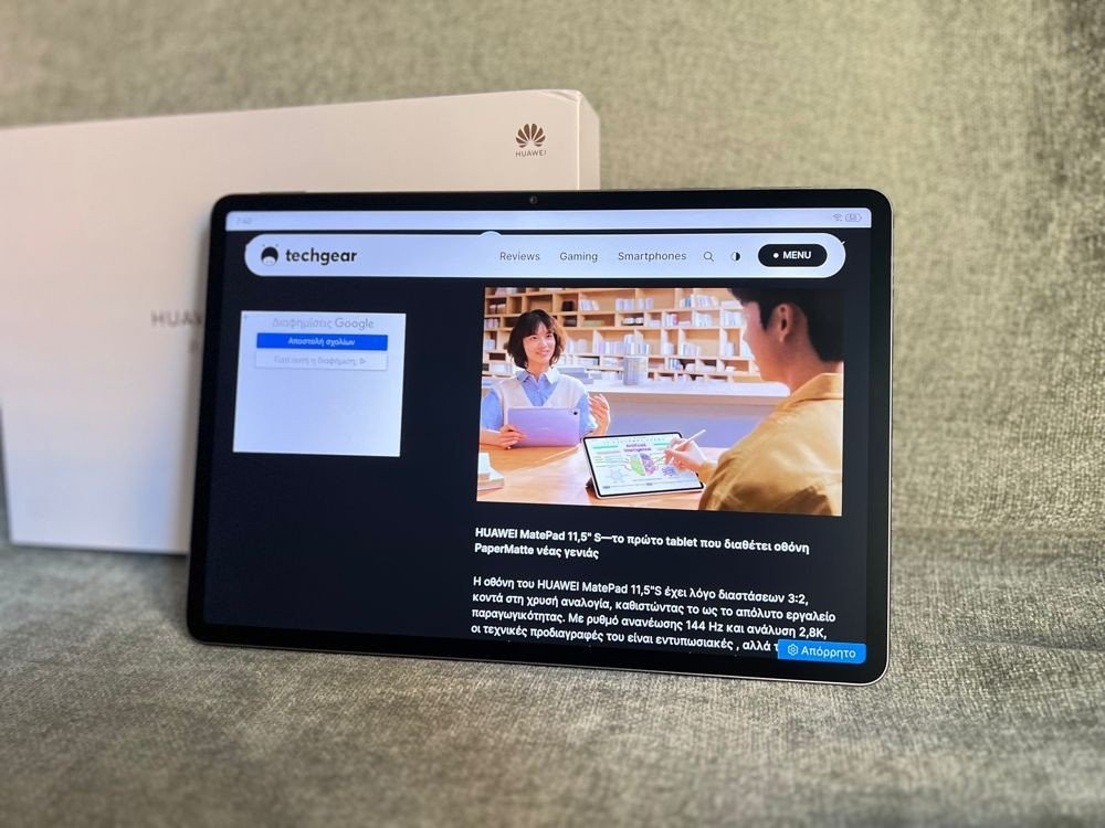 Huawei MatePad 11.5''S PaperMatte Edition Review: Το tablet όπως πρέπει!