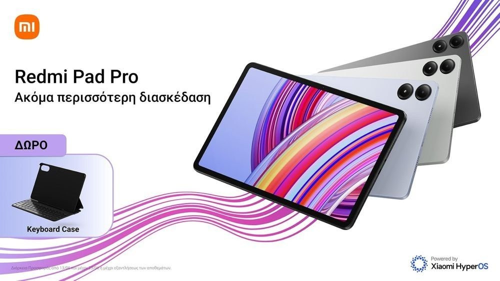 Redmi Pad Pro: Διαθέσιμο στην Ελλάδα το νέο tablet από €299
