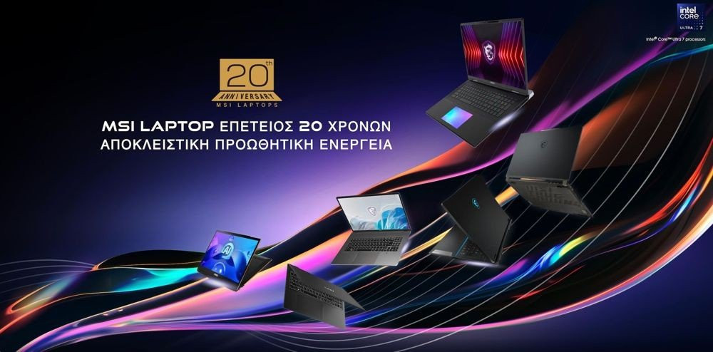 MSI: Γιορτάζει 20 χρόνια στην κατηγορία των laptops με ειδικές προσφορές