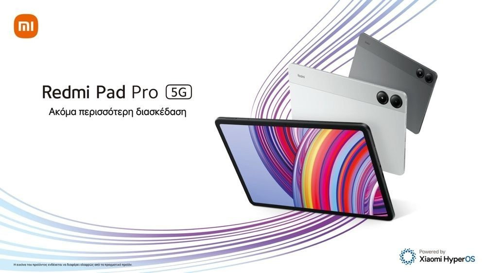 Redmi Pad Pro 5G: Αυτό είναι το νέο tablet της Xiaomi για καθηλωτική on the go ψυχαγωγία
