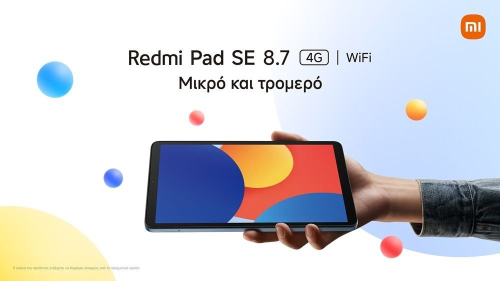 Redmi Pad SE 8.7: Επίσημα σε δύο εκδόσεις το νέο προσιτό tablet της Xiaomi