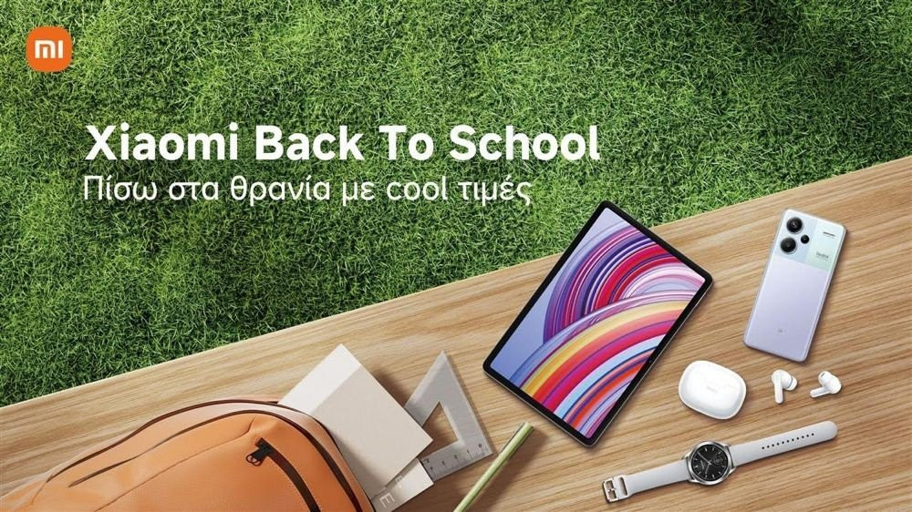 Η Xiaomi σας προετοιμάζει για την επιστροφή στο σχολείο με μοναδικές τιμές