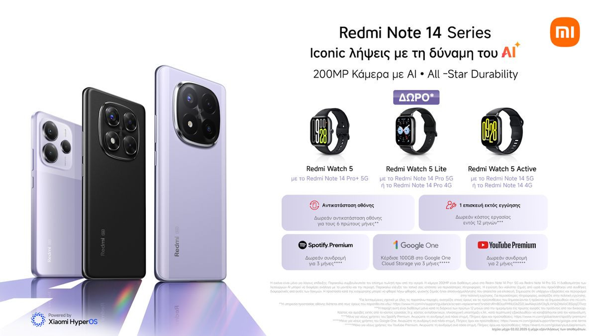 Τα Redmi Note 14 και τα νέα ΑΙοΤ προϊόντα της Xiaomi είναι διαθέσιμα στην Ελλάδα
