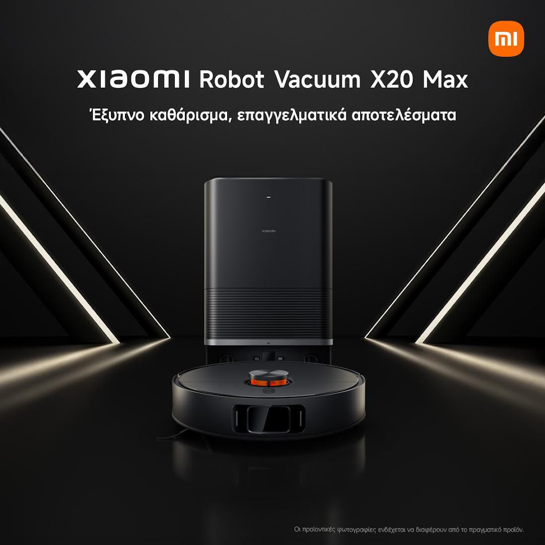 Η Xiaomi φέρνει στην Ελλάδα τρεις νέες συσκευές καθαρισμού