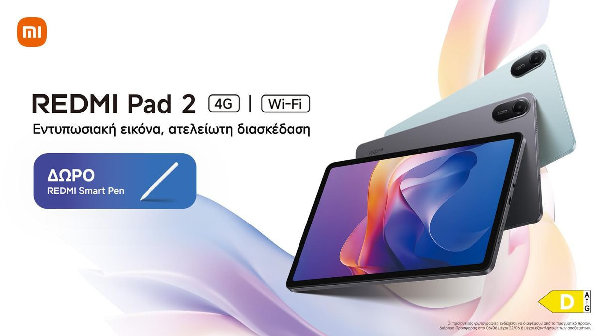 Η Xiaomi παρουσιάζει τη σειρά Redmi Pad 2: Τώρα πιο ζωντανή από ποτέ!