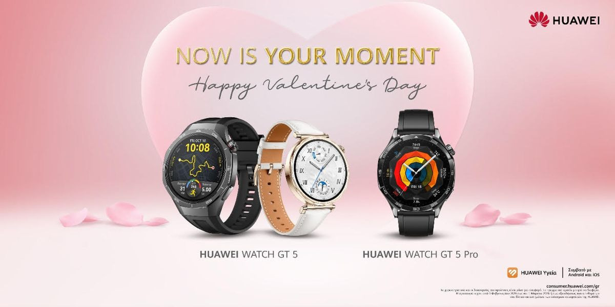 Now is Your Moment! – Γιόρτασε τον Έρωτα με τις μοναδικές προτάσεις της HUAWEI.