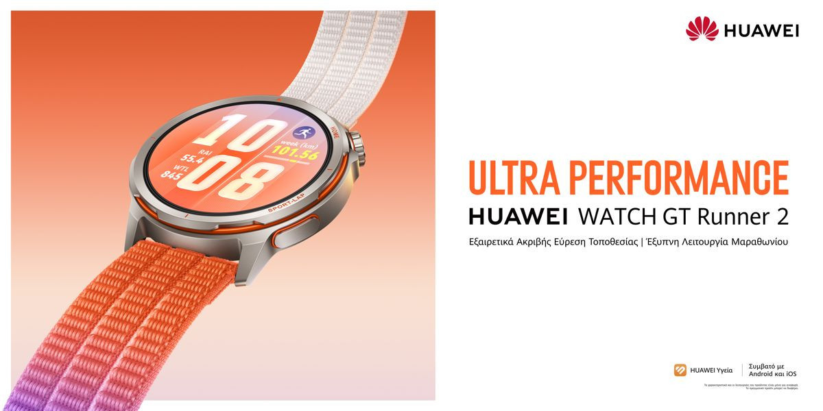 Στον «στίβο» της πόλης με το HUAWEI WATCH GT Runner 2