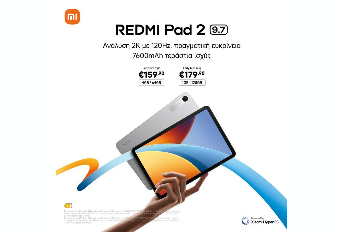 REDMI Pad 2 9.7: Επίσημη κυκλοφορία στην Ελλάδα με τιμή από 159,90€