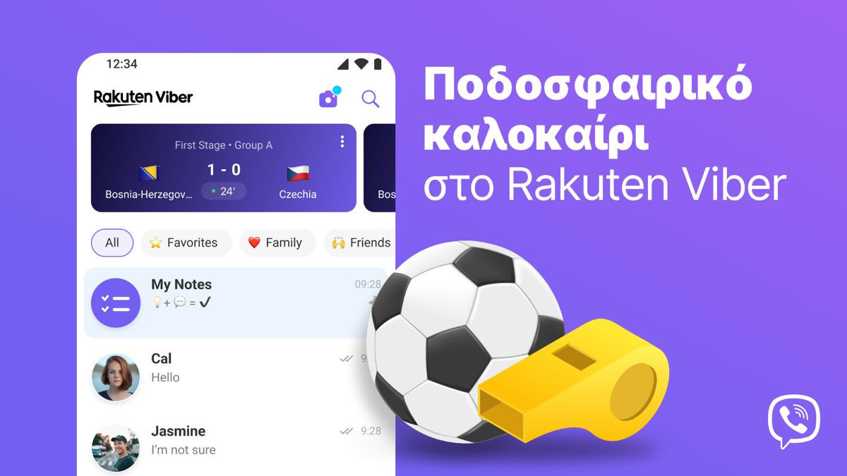 Viber και Nova φέρνουν live στατιστικά αγώνων απευθείας στην εφαρμογή