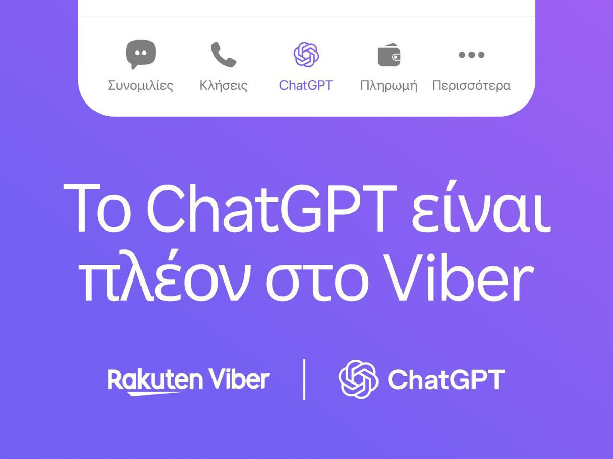Το ChatGPT ενσωματώνεται επίσημα στο Viber στην Ελλάδα: Όλες οι νέες λειτουργίες