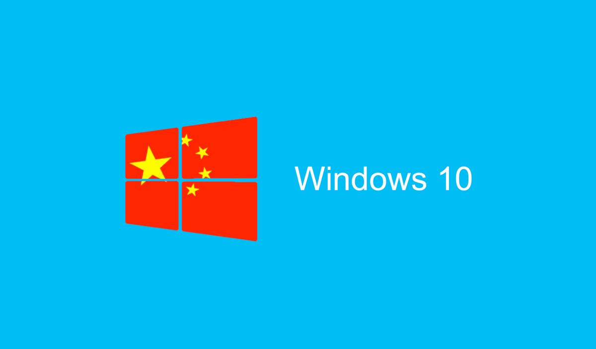 Η Κίνα «ξηλώνει» το Windows 10: Εσπευσμένη απόσυρση για λόγους εθνικής ασφάλειας
