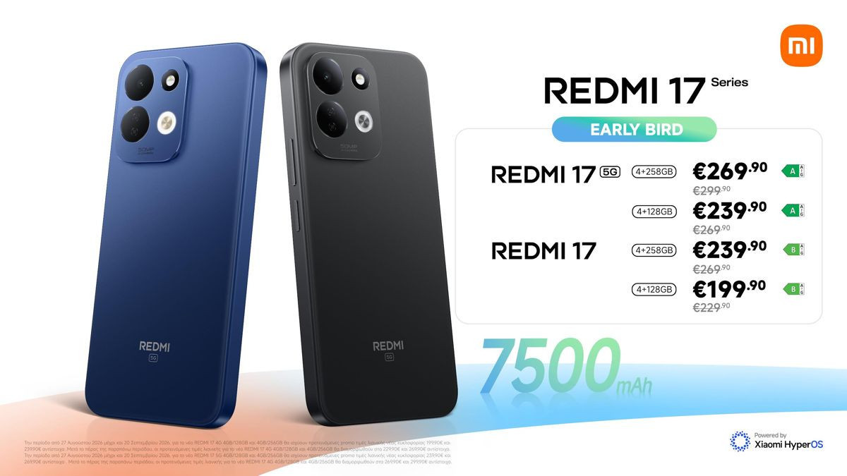 Τα Xiaomi REDMI 17 διαθέσιμα στην Ελλάδα με μπαταρία 7.500mAh και προσιτές τιμές