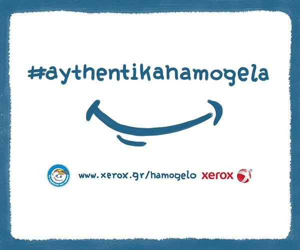 Χρησιμοποιώντας αυθεντικά αναλώσιμα Xerox βοηθάτε το "Χαμόγελο του Παιδιού" [Video]