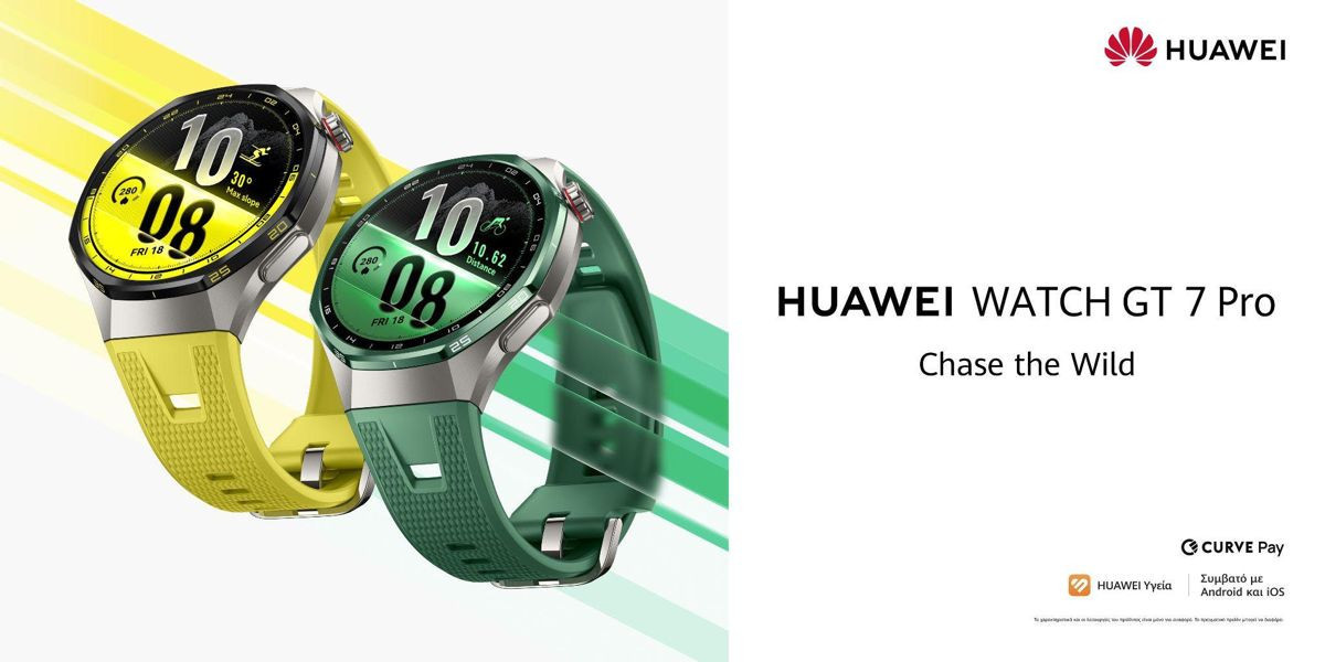 Η Huawei κυριαρχεί στα smartwatches παγκοσμίως το πρώτο μισό του 2026