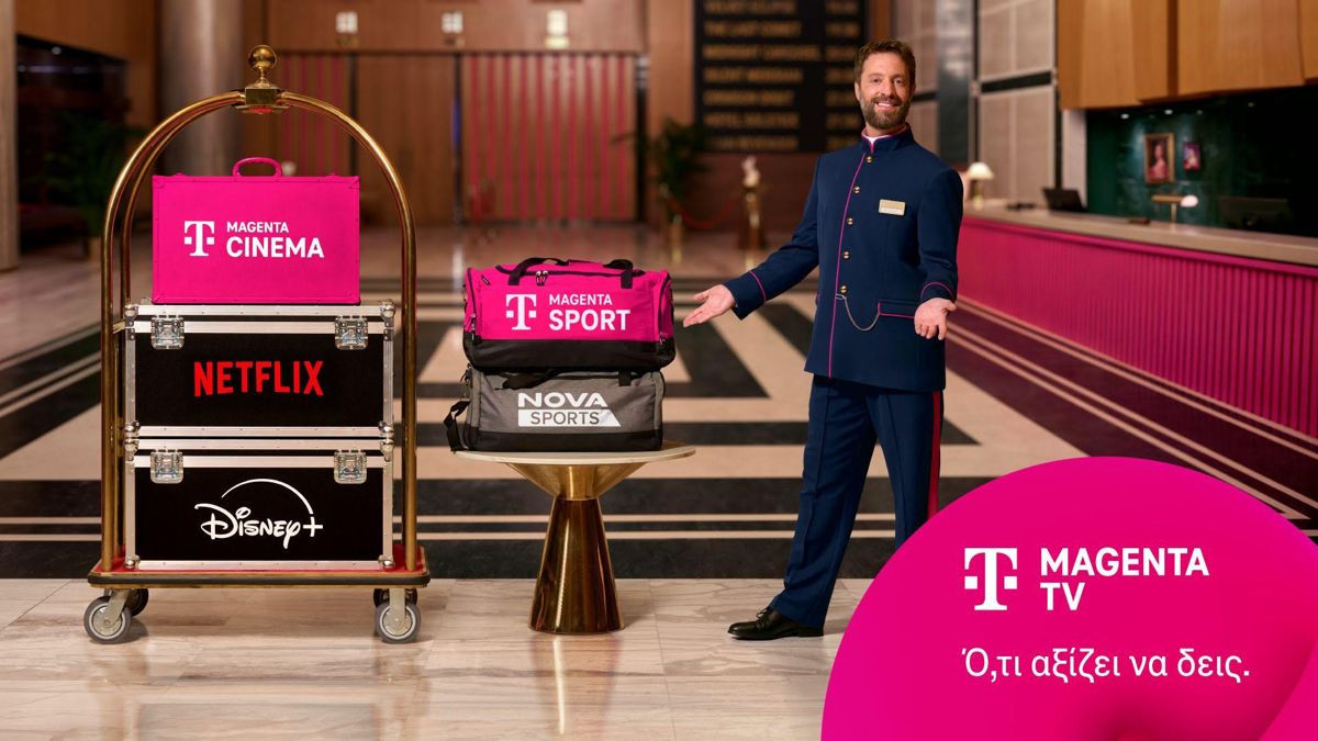 Η MagentaTV ενσωματώνει το Disney+: Τιμές και προσφορές για τα νέα πακέτα