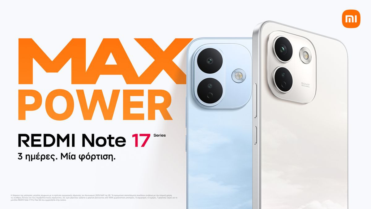 Τα Xiaomi REDMI Note 17 διαθέσιμα στην Ελλάδα - Τιμές και προσφορές early bird