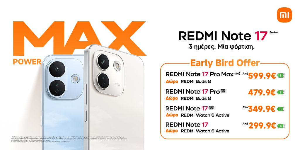 Νέα μοντέλα REDMI Note 17 στην Ελλάδα με δώρα από τη Xiaomi