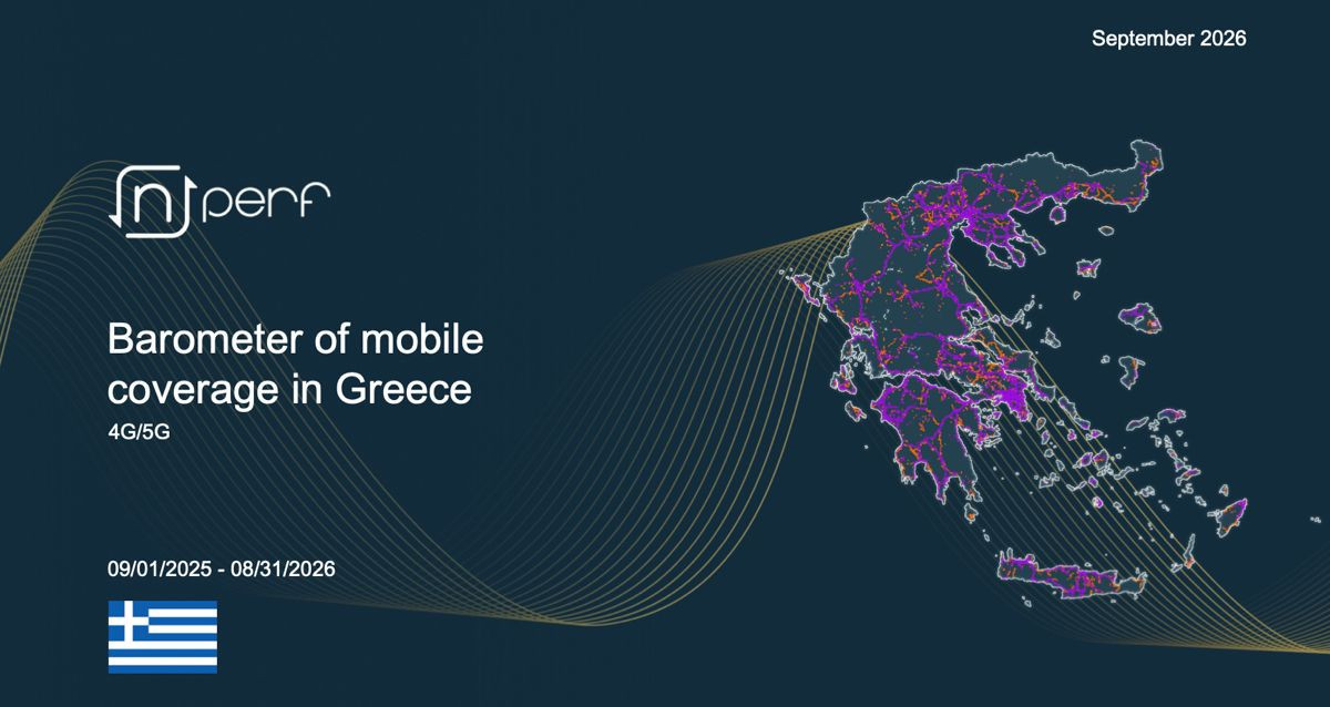 Κάλυψη 5G στην Ελλάδα: Στην κορυφή η Telekom με 83% σύμφωνα με την nPerf για το 2026