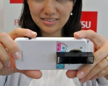 Νέα τεχνολογία της Fujitsu επιτρέπει σε κάθε smartphone να τραβά 3D φωτογραφίες