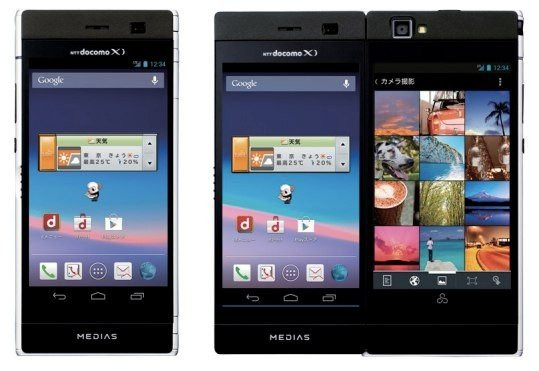NEC Medias W N-05E, με δύο οθόνες 4.3'' που ενώνονται σε μία μεγέθους 5.6'' όταν αναδιπλώνεται η συσκευή! [Video]