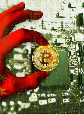 Η Κίνα ολοκληρώνει τη δημιουργία του δικού της ψηφιακού νομίσματος image