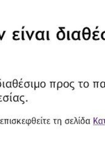 Πρόβλημα στο Blogger! Σε read-only mode όλα τα blogs εδώ και 2 ημέρες! image
