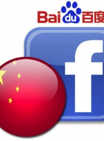 Το Facebook ετοιμάζεται να "εισβάλει" στην Κίνα, χάρι στη Baidu! image