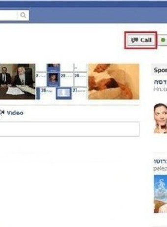Το Facebook δοκιμάζει κλήσεις VoIP απευθείας από τη σελίδα του! image