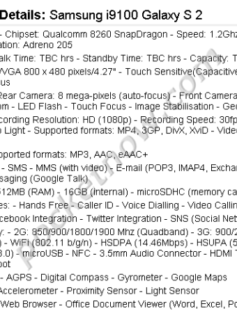 Samsung Galaxy S2 (i9100): Διέρρευσαν τα επίσημα χαρακτηριστικά! image