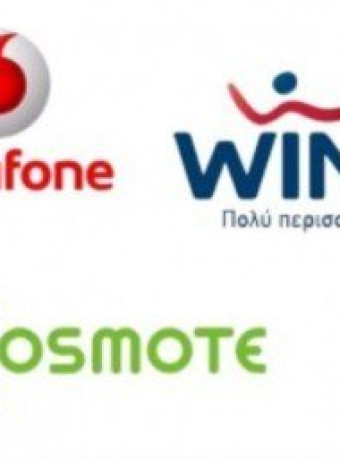 Οι επιπτώσεις της ταυτοποίησης καρτοκινητών στην Ελλάδα image