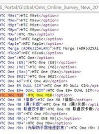 HTC One M10: Εμφανίστηκε στον κώδικα της επίσημης ιστοσελίδας, πληροφορίες για την "συναρπαστική" κάμερα image