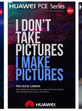Huawei P20: Η νέα σειρά θα παρουσιαστεί στις 27 Μαρτίου στο Παρίσι image