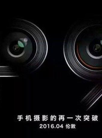 Huawei P9: Πρώτο επίσημο teaser με αναφορά στη διπλή κάμερα image