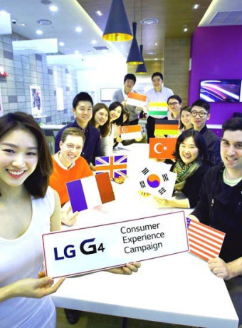 Η LG θα μοιράσει 4.000 LG G4 σε καταναλωτές από όλο τον κόσμο πριν την επίσημη παρουσίαση του image