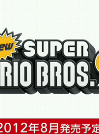 Η Nintendo ανακοίνωσε επίσημα το New Super Mario Bros. 2 και firmware update για το 3DS image