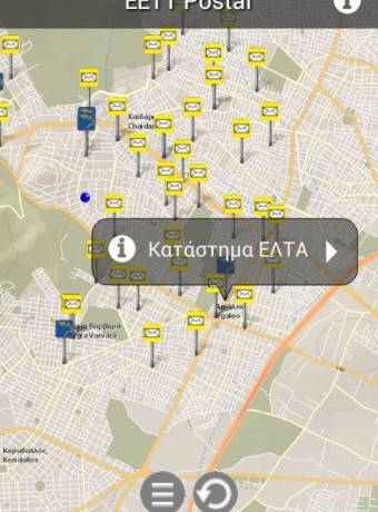 EETT Postal: Βελτιωμένη έκδοση για το Γεωγραφικό Σύστημα Πληροφοριών (GIS) για το ταχυδρομικό δίκτυο image