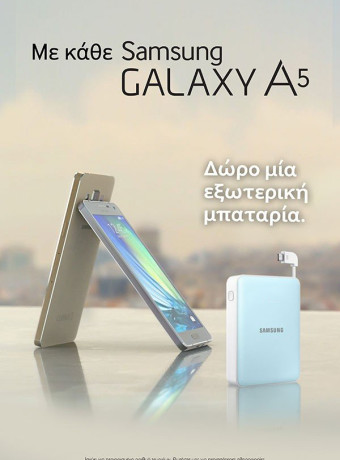 Μοναδικά δώρα με κάθε αγορά Samsung Galaxy A3 και Galaxy A5 image