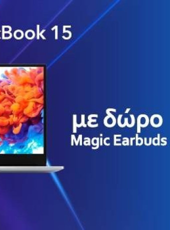 HONOR MagicBook 15: Hρθε στην Ελλάδα στα €599 και μαζί δώρο τα νέα Magic Earbuds! image